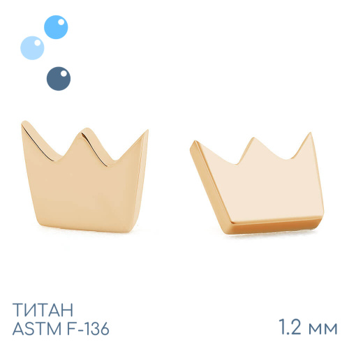 Накрутка Gold Crown 1.2 мм фото 2